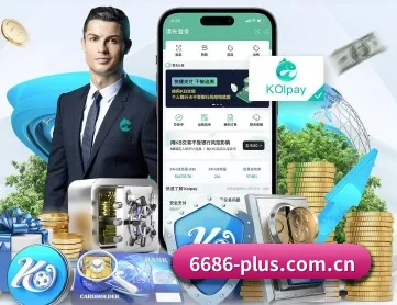 6686体育在线下载 APP