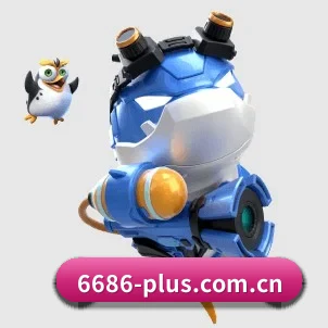 全球化